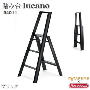 ݑ ^tBX lucano r lucano 3-step J[m  Ⴝ X[Xebv 94011 [METAPHYS] r Step Stool G  ObhfUCr ݑ lucano r v_Ng fUC