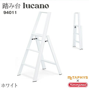 ���ݑ� ���^�t�B�X lucano �r�� lucano3-step 94011 ���J�[�m ���� ���Ⴝ�� �X���[�X�e�b�v [METAPHYS] ������� Step Stool �G�� �������� �O�b�h�f�U�C�� �v���_�N�g �f�U�C��
