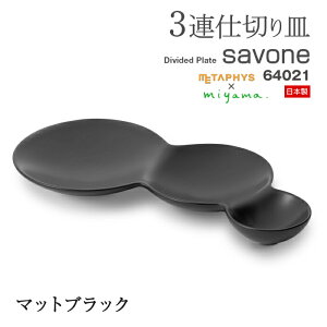 ���M 3�A�d�؂�M [savone] ���^�t�B�X �T���H�l 64021 [METAPHYS(���^�t�B�X)×�~���}�v�����j���O] ���{�� ���� �d�؂�M ���M �T�{�l �[�R miyama �����y �L�b�`���O�b�Y �H�� ������� �m�H�� ��