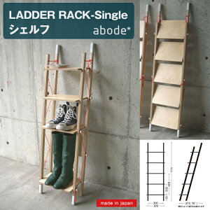 abode LADDER RACK-Single _[bN VO [{] abode fUCi[Y VFt v_Ng abode Ƌ CeA