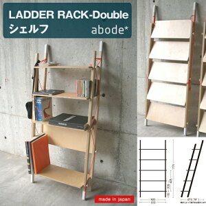 abode LADDER RACK-Double _[bN _u [{] abode fUCi[YVFt v_Ng A{[h Ƌ CeA