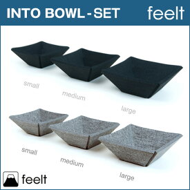 feelt【INTO BOWL- SET】ボウル トレー トレイ 小物入れ インテリア おしゃれ 小物置き トレイ 雑貨 小物 入れ物 アクセサリー おもしろ 面白雑貨 収納 かわいい ディスプレイ Into bowl 3個 セット リビング シンプル ギフト★