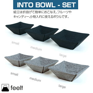 feelt [INTO BOWL- SET] {E g[ gC  CeA  u gC G  ꕨ ANZT[  ʔG [ 킢 fBXvC Into bowl 3 Zbg 