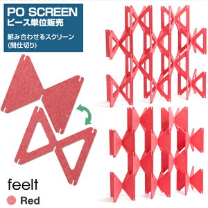 feelt [PO SCREEN] s[XPʔ̔ gݍ킹XN[ (Ԏd؂) dtFg [{]   Vv fUC CeA rO lC /D/ kC[W mg[