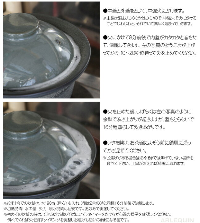 楽天市場 二八ごはん土鍋 炊飯土鍋 ２合炊 ガス火 直火用 日本製 美デザイン おすすめ 美濃焼 東雲窯 Ih非対応 Saliu 中蓋付 ご飯釜 ごはん鍋 炊飯鍋 炊飯専用 人気 敬老 セレクトショップ アルルカン