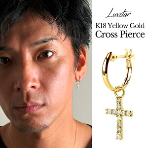 LUXSTAR _Ch NX sAX made in Japan K18 CG[S[h  Ў Y fB[X t[v O MeB[J[htuh 18