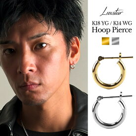 LUXSTAR フープピアス made in Japan K18 イエローゴールド K14 ホワイトゴールド 外径10mm 13mm 15mm 刻印入り メンズ レディース ギャランティーカード付属 ブランド 18金 14金
