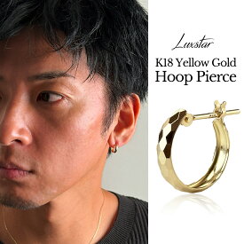 LUXSTAR フープピアス made in Japan K18 イエローゴールド 刻印入り メンズ レディース フラットカット リング ギャランティーカード付属 ブランド 18金