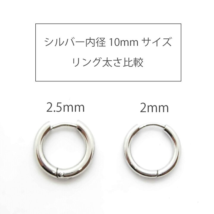 楽天市場 Luxstar フープ ピアス メンズ レディース 4カラー 6サイズ 2mm 2 5mm 両耳セット価格 リング シンプル 中折れ 18金 18k 18g ゴールド シルバー ブラック ピンク 金 銀 黒 細め 大きめ 小さめ 小ぶり ノンアレルギー ステンレス Arma Japan