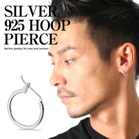LUXSTAR フープ ピアス シルバー 925 メンズ レディース 片耳 リング シンプル シルバー 銀 ゴールド 金 細め 小さめ 小ぶり ノンアレルギー ポスト ステンレス 金属アレルギー対応 ブランド 人気 ブランド わっか 韓国 安い 大人 華奢 おしゃれ つけっぱなし 女性 男性