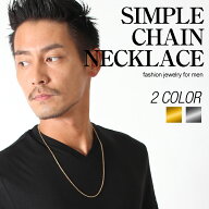 LUXSTAR ネックレス チェーン 細め メンズ レディース ゴールド シルバー 金 銀 316L サージカルステンレ…