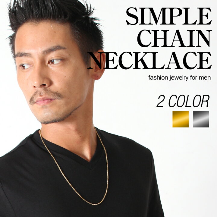 楽天市場 Luxstar ネックレス チェーン 細め K18 18金 コーティング メンズ レディース ゴールド シルバー 金 銀 316l サージカルステンレス 金属アレルギー対応 幅 2mm 長さ 45cm 50cm 55cm 60cm 送料無料 Arma Japan Store