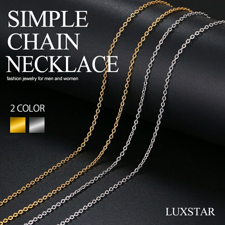 2mm シルバー ボックスチェーンネックレス 50cm 60cm ロング メンズ 通販