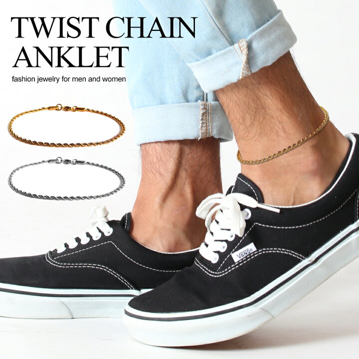 楽天市場】アンクレット ツイスト チェーン メンズ レディース 細め  