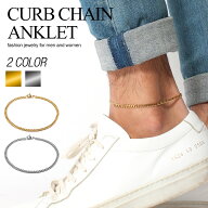 アンクレット メンズ レディース 喜平 チェーン 細い 細め ゴールド シルバー 金 銀 LUXSTAR 金属アレル…