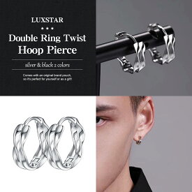 LUXSTAR ダブル リング ツイスト フープピアス 太さ 3.5mm 外径15mm 両耳セット メンズ レディース 人気 ブランド わっか 両耳セット シンプル 中折れ シルバー ブラック 銀 黒 細め 小さめ 韓国 安い 大人 流行 トレンド 人気 ブランド プレゼント ギフト