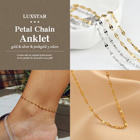 アンクレット レディース ペタル チェーン 細め 長さ 20cm 3cm アジャスター付き サイズ調整可能 LUXSTAR ゴールド 金 シルバー 銀 ピンクゴールド 金属アレルギー対応 ステンレス 太さ 2mm 大人 華奢 おしゃれ プレゼント ギフト 人気 ブランド 送料無料