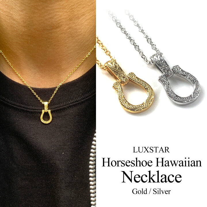 楽天市場】ネックレス メンズ レディース ホースシュー 馬蹄  