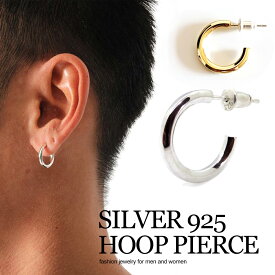 フープ ピアス メンズ レディース リング シルバー 925 ゴールド 金 銀 LUXSTAR 外径 15mm 12mm 小さめ 大ぶり 片耳 18G 18kコーティング K18 18金 わっか 輪っか つけっぱなし シンプル ブランド 金属アレルギー対応 人気 20代 30代