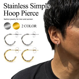 ピアス フープ メンズ レディース リング 4サイズ 細め 2mm 両耳 LUXSTAR シンプル 18G ゴールド シルバー 金 銀 大きめ 小さめ 小さい 金属アレルギー対応 ステンレス ブランド おしゃれ 人気 20代 30代 つけっぱなし 10mm 12mm 輪っか わっか