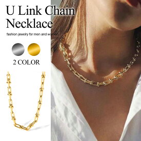 ネックレス レディース メンズ Uリンク チェーン 金属アレルギー対応 ステンレス LUXSTAR ゴールド 金 シルバー 銀 太い 太め 長め 45cm 5cm アジャスター 最長 50cm ロング チェーンネックレス シンプル ブランド 20代 ごつめ おしゃれ ペア 芸能人