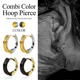 LUXSTAR フープピアス リング メンズ レディース コンビカラー 太め 3mm 外径17mm 大きめ 大きい ブランド わっか 人気 ブランド 両耳セット シンプル シルバー ブラック ゴールド 金 銀 黒 太い 安い 大人 おしゃれ つけっぱなし 女性 男性 プレゼント