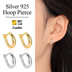 フープ ピアス リング メンズ レディース シルバー 925 スターリング ゴールド 金 銀 LUXSTAR 18G 両耳セット シンプル ブランド おしゃれ つけっぱなし 女性 男性 プレゼント わっか