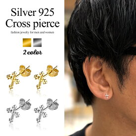 ピアス メンズ レディース タイニー クロス スタッド 両耳セット シルバー 925 スターリング ゴールド 金 銀 LUXSTAR 18G シンプル 十字架 ブランド おしゃれ つけっぱなし 女性 男性 プレゼント