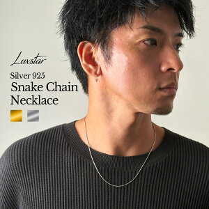 Xl[N `F[lbNX Y fB[X Vo[ 925 X^[O S[h   LUXSTAR Vv `F[ lbNX ׂ 1mm  45cm{AWX^[t 5cm Œ 50cm uh 18