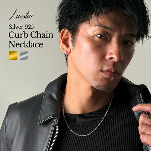 약 `F[lbNX Y fB[X Vo[ 925 X^[O S[h   LUXSTAR Vv `F[ lbNX ׂ 3mm  45cm{AWX^[t 5cm Œ 50cm uh 18 18k