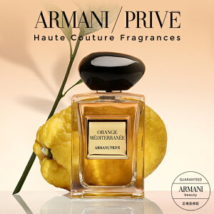 �y�����z�A���}�[�j �v�����F �I�����W�� ���f�B�e���l | ���� �t���O�����X |50mL 100mL| giorgio armani beauty | �����Y ���f�B�[�X ���j�Z�b�N�X | ���K�i �������� | ���ϕi �R�X�� �u�����h ���� �p