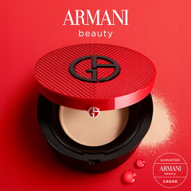 【P300対象|エントリー＆1万円以上購入で 】 公式 マイ アルマーニ トゥ ゴー クッション レフィル giorgio armani beauty レディース クッションファンデーション クッションファンデ ファンデーション ジョルジオアルマーニ ファンデ ビューティ ビューティー ジョルジオ