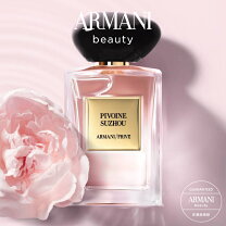 楽天市場】アルマーニ プリヴェ ジャスミン クサモノ EDP 100mlの通販