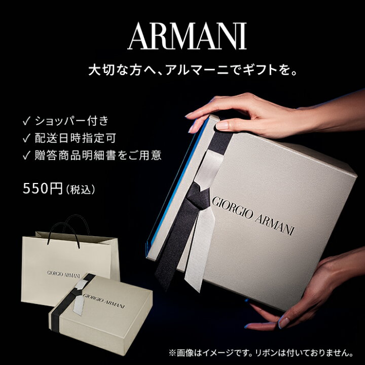楽天市場】【公式】アルマーニ プリヴェ ウードロイヤル 100mL | 香水 