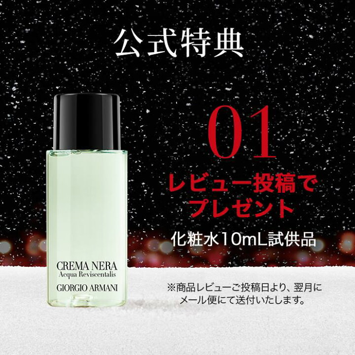 楽天市場 公式 マイ ウェイ 50ml Armani Beauty 香水 レディース フレグランス 化粧品 コスメ ブランド 高級 パフューム 女性 プレゼント 誕生日 ギフト 女性用 アルマーニ ビューティ ビューティー 彼女 香り マイウェイ ジョルジオアルマーニ アルマーニ
