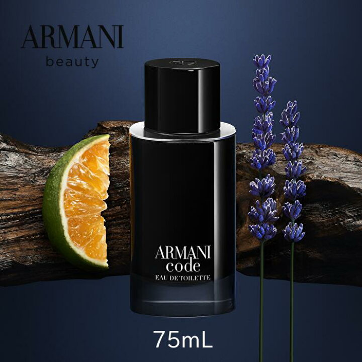 楽天市場】【公式】アルマーニ コード オードトワレ | 75mL | giorgio 