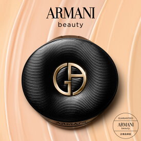 【公式】ルミナス シルク プリマ グロー | クッションファンデーション クッションファンデ ファンデーション 化粧品 コスメ ブランド 高級 デパコス メイク メイクアップ ベースメイク ファンデ アルマーニ ビューティ ビューティー フェイスパウダー メイク直し 化粧直し