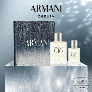 yzANA fB WI v[ I I[hg |  tOX WWI A}[j giorgio armani beauty | 50mL 100mL Zbg Lbg | Y j Ki v[g a Mtg o
