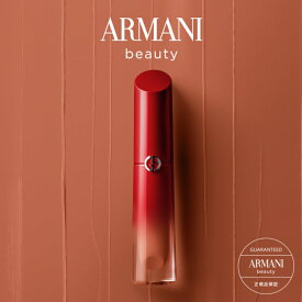 【公式】リップ マエストロ マグネット | armani アルマーニ ビューティ ビューティー アルマーニビューティ アルマーニビューティー 口紅 リキッド ルージュ 化粧品 コスメ ブランド 高級 メイク リキッドルージュ プレゼント 女性 誕生日 ギフト