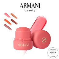 【公式】アルマーニ ドルチ ブラッシュ giorgio armani 女性 ジョルジオアルマーニ メイク メイクアップ …