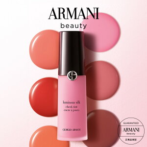 �y����/NEW�z���~�i�X �V���N �`�[�N �e�B���g / �`�[�N �j cheek ���b�v LIP ���g �A���}�[�j giorgio armani / �R�X�� ���� �v���[���g �M�t�g �W�����W�I�A���}�[�j �A���}�[�j�r���[�e�B �A���}�[