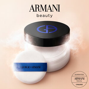�y����/NEW�z�f�U�C�i�[ ���[�X �p�E�_�[ | giorgio armani beauty �W�����W�I �A���}�[�j �r���[�e�B | �t�F�C�X�p�E�_�[ | �Ђ��� �c�� ����h�~ �X�L���P�A���� �i�C�A�V���A�~�h �r�^�~��C�U��