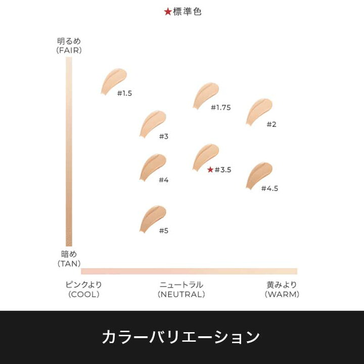 楽天市場】【公式 】パワー ファブリック ファンデーション / giorgio 