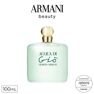 �y�����z �A�N�A �f�B �W�I �I�[�h�g���� 100mL GIORGIO ARMANI �A���}�[�j ���� ���f�B�[�X �t���O�����X �A���}�[�j�r���[�e�B �p�t���[�� ���� �v���[���g �M�t�g �I�[�h�g���� �W�����W�I �A�N
