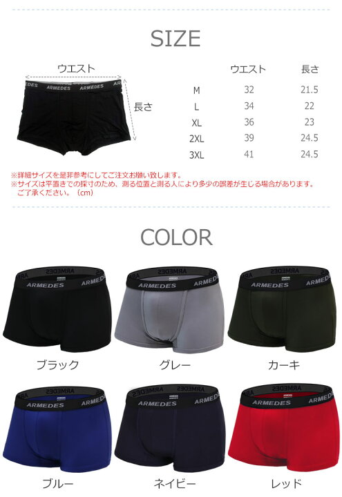 楽天市場 ボクサー パンツ メンズ ブリーフ トランクス パンツ メンズ インナー スポーツ アンダーウェア ローライズ 肌着 メンズ 下着 前閉じ Armedes 楽天市場店
