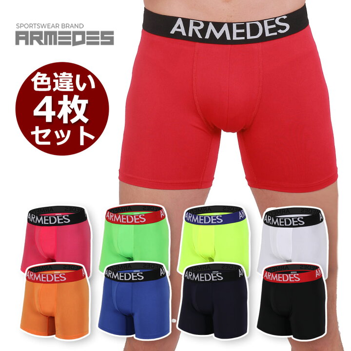 楽天市場 ボクサー パンツ メンズ 色違い4枚セット ブリーフ トランクス パンツ メンズ インナー スポーツ アンダーウェア ローライズ 肌着 メンズ 下着 前閉じ Armedes 楽天市場店