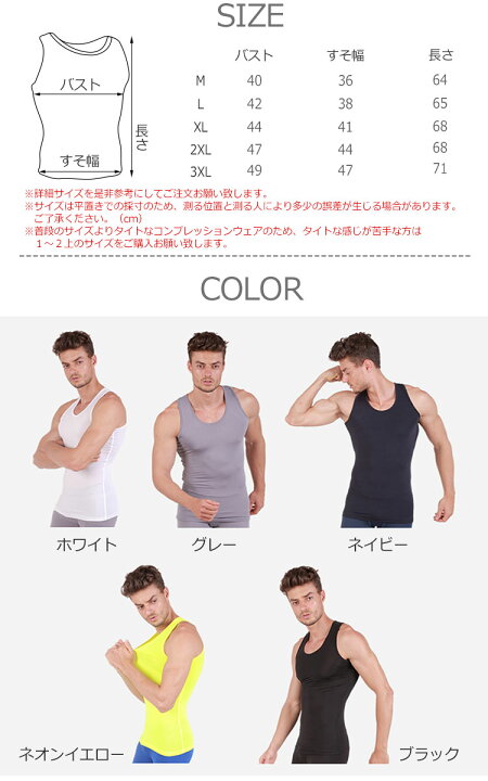 楽天市場】メンズ タンクトップ インナー 同色2枚セット コンプレッションウェア スポーツ ジム ジョギング ランニング サッカー インナー ウェア ゴルフ スーツ インナー 下着 春物 夏 秋 冬 : ARMEDES 楽天市場店 楽天市場】メンズ タンクトップ インナー 同色2枚セット コンプレッションウェア スポーツ ジム ジョギング ランニング サッカー インナー ウェア ゴルフ スーツ インナー 下着 春物 夏 秋 冬 : ARMEDES 楽天市場店