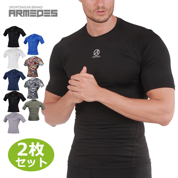 楽天市場 メンズ 半袖 メンズ Tシャツ 同色2枚セット インナー コンプレッションウェア スポーツ ジム ジョギング ランニング サッカー インナー ウェア ゴルフ シャツ スーツ インナー 下着 春物 夏 秋 冬 丸首 ローネック Armedes 楽天市場店 楽天市場 メンズ 半袖 メンズ Tシャツ 同色2枚セット インナー コンプレッションウェア スポーツ ジム ジョギング ランニング サッカー インナー ウェア ゴルフ シャツ スーツ インナー 下着 春物 夏 秋 冬 丸首 ローネック Armedes 楽天市場店