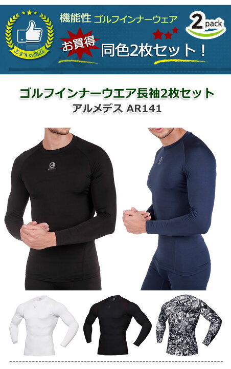 楽天市場】【送料無料】 ARMEDES アルメデス シャツ メンズ ゴルフ 