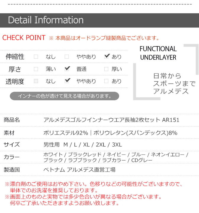 楽天市場】シャツ メンズ ゴルフ インナー 長袖 同色2枚セット ハイネック タートルネック メンズ コンプレッションウェア スポーツ ジム ジョギング ランニング サッカー インナー ウェア シャツ スーツ インナー 下着 春物 夏 秋 冬 : ARMEDES 楽天市場店 楽天市場】シャツ メンズ ゴルフ インナー 長袖 同色2枚セット ハイネック タートルネック メンズ コンプレッションウェア スポーツ ジム ジョギング ランニング サッカー インナー ウェア シャツ スーツ インナー 下着 春物 夏 秋 冬 : ARMEDES 楽天市場店